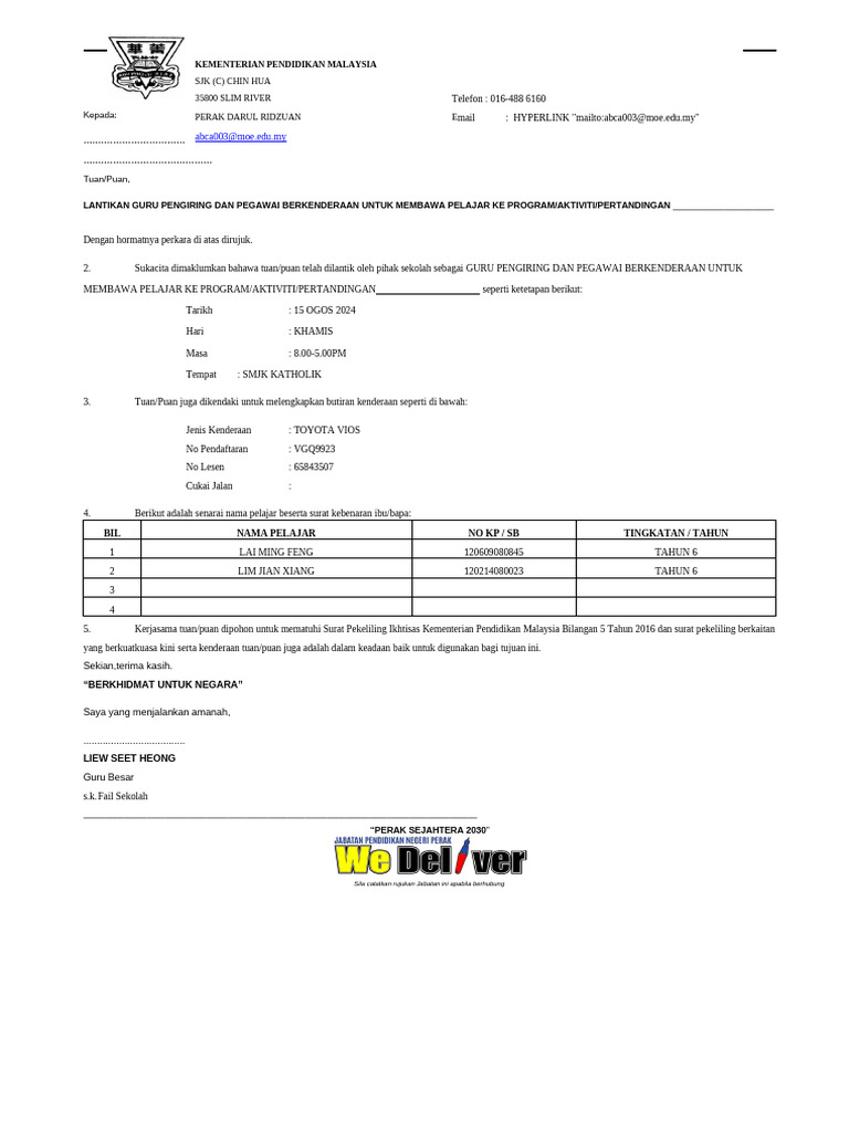 Lantikan Guru Pengiring Terbaru | PDF