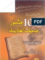 100 Mashoor Zaeef Hadith