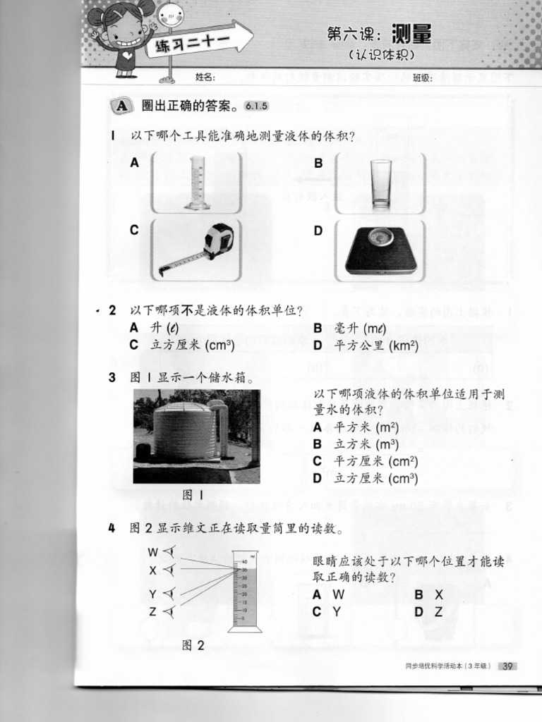 Img 005 | PDF