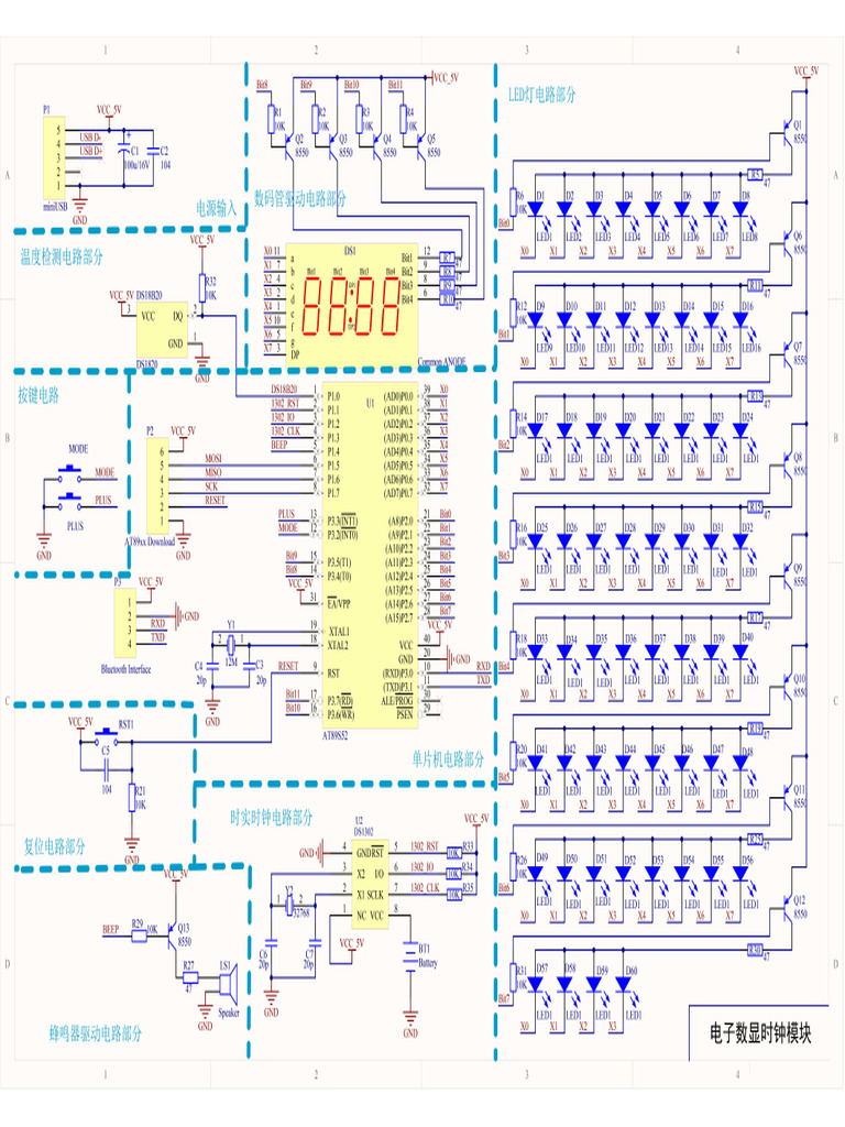 Schematic | PDF
