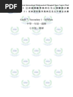 2024 AIMO Questions and Solutions | PDF | Area | Mathematics
