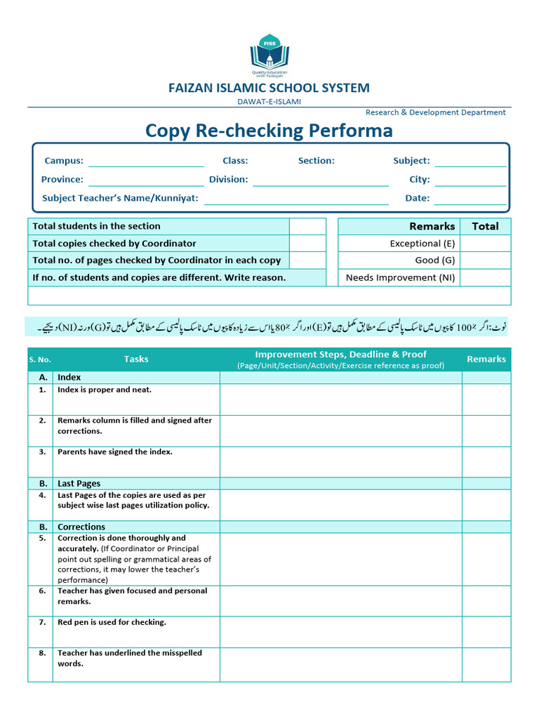 Copy Checking Performa for Teachers | PDF | Teachers