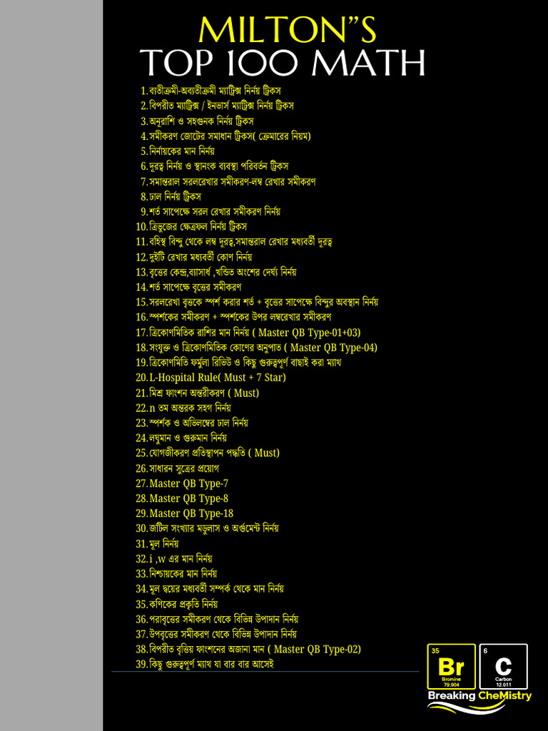 Top 100 Math | PDF