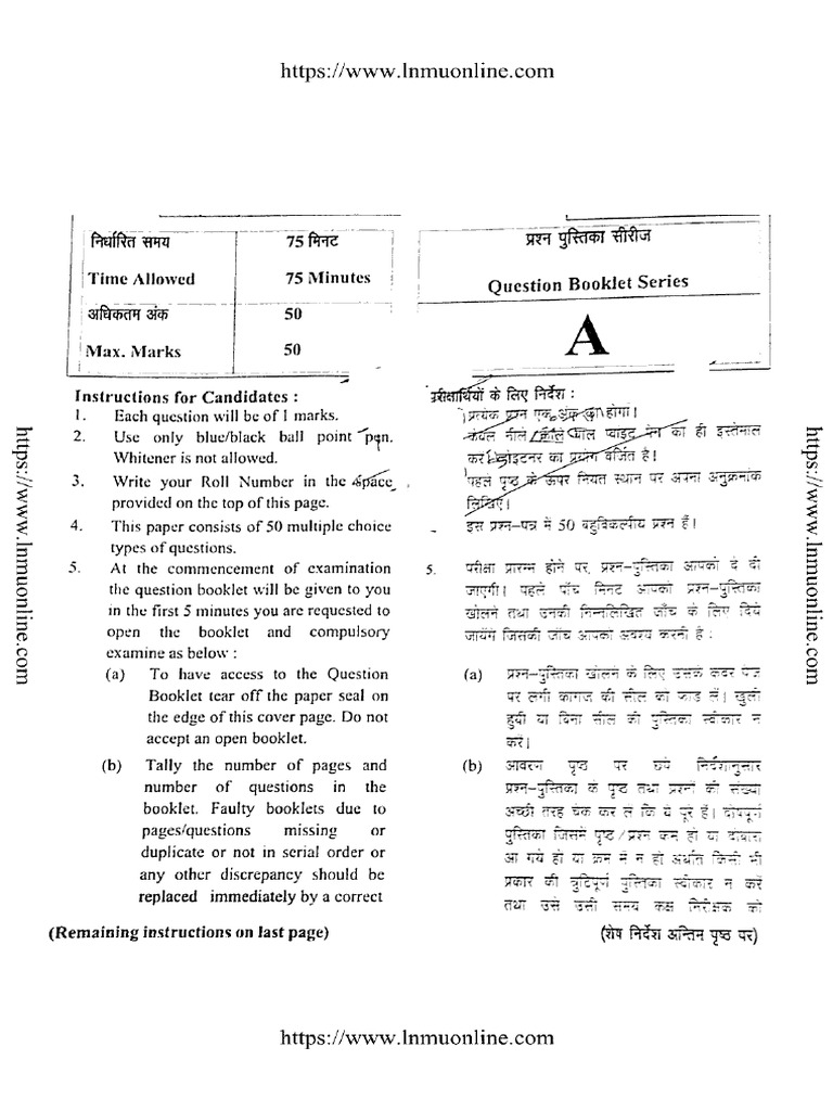 PHD Pat Paper 1 2021 LNMU | PDF