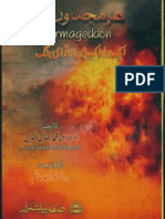 Harmajdoon-Armageddon