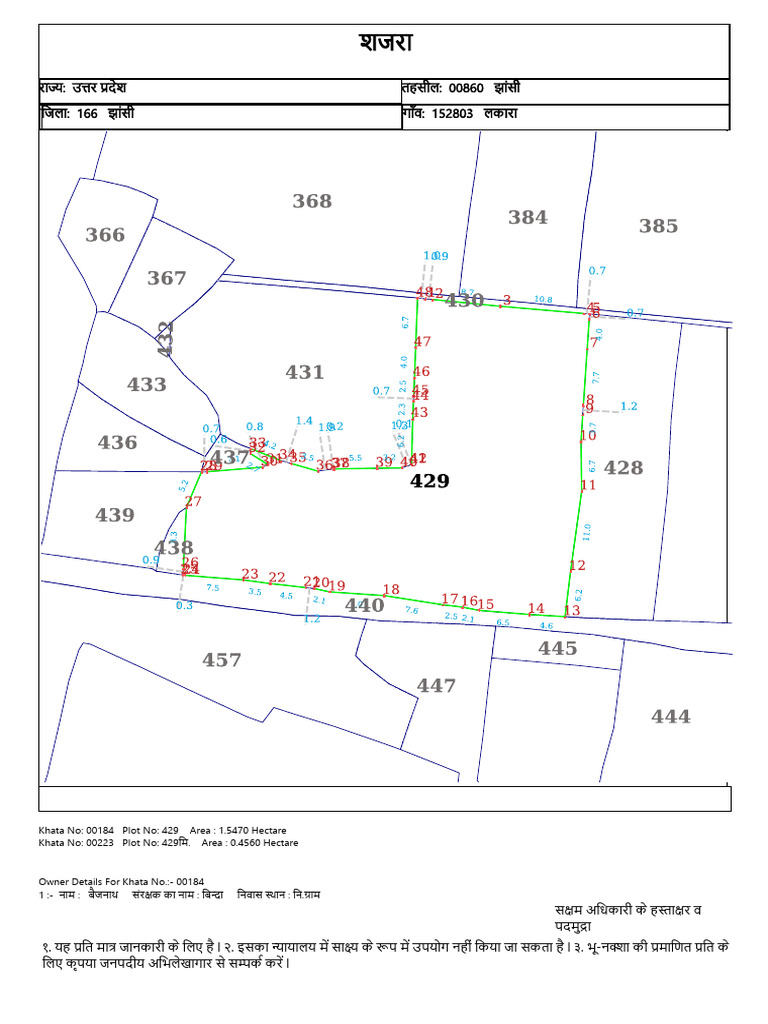 Plot No 429 | PDF