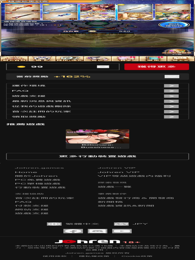 神姬計劃X - Play Online And Download Johren | PDF