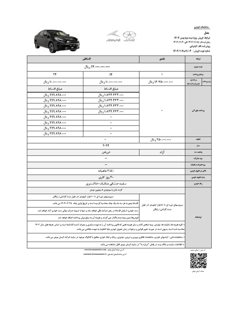 Downloadfile pdf