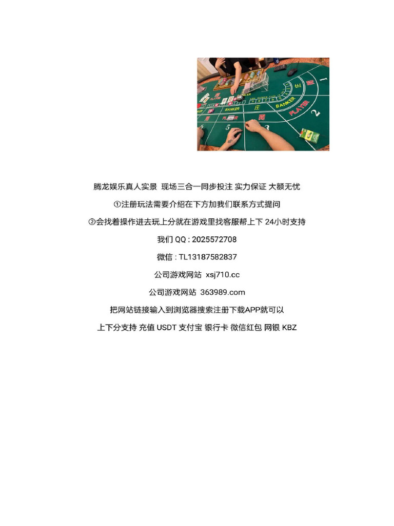 在西班牙的赌场列表和地图官网【 xsj710.cc 】 | PDF