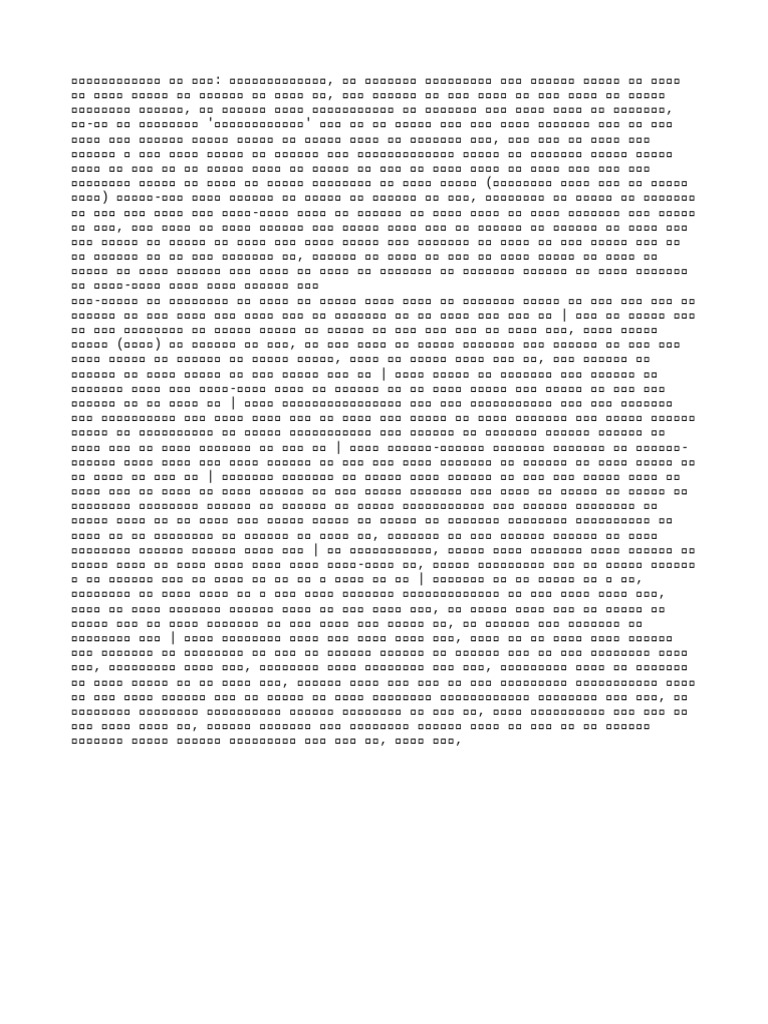 33 | PDF