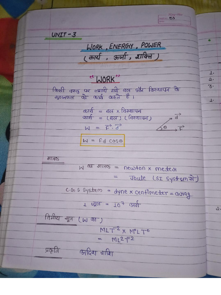 Physics Unit 3 | PDF