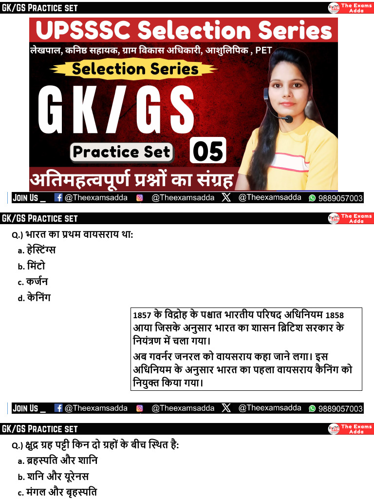 GK GS Practice Set - 05 - Savita Ma'am - by The Exams Adda | PDF