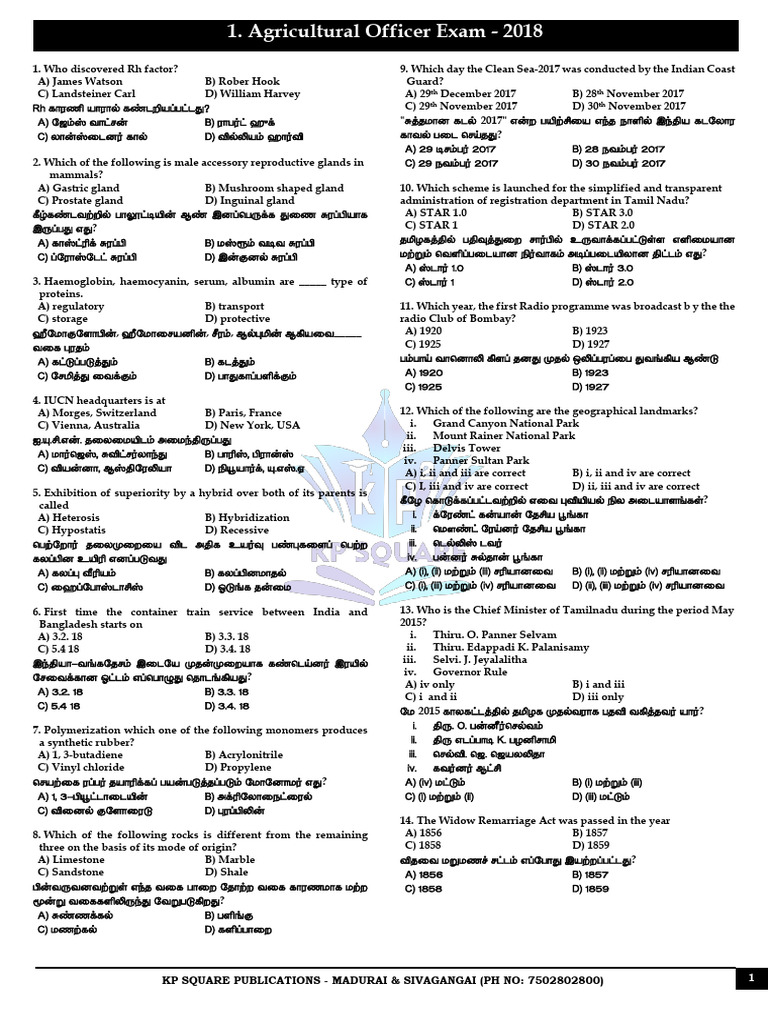 Agricultural Officer Exam 2018 Pdf