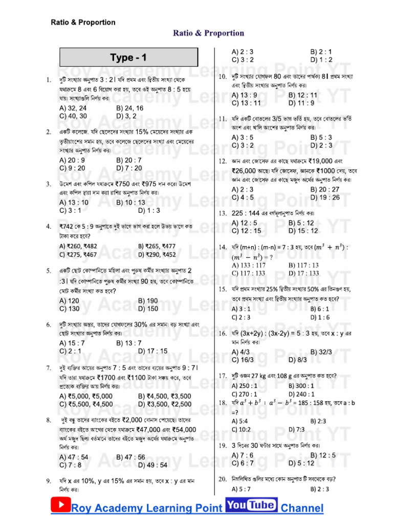 YCT Demo PDF Both Side Printable by Roy Academy Learning Point YT | PDF