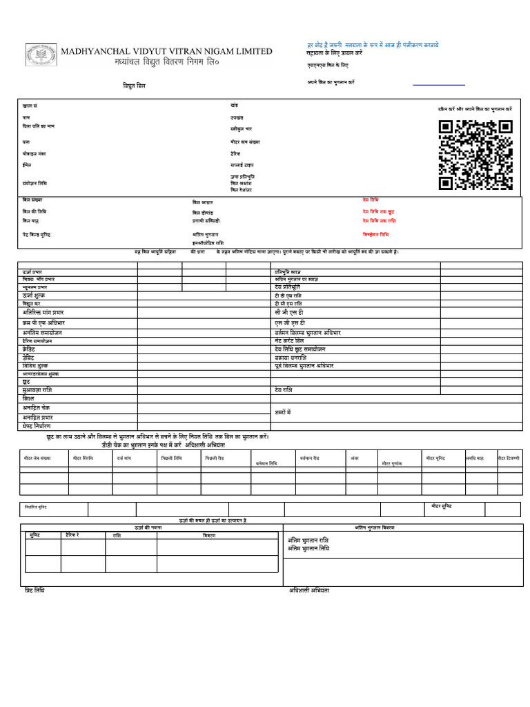 PNC Toll H | PDF