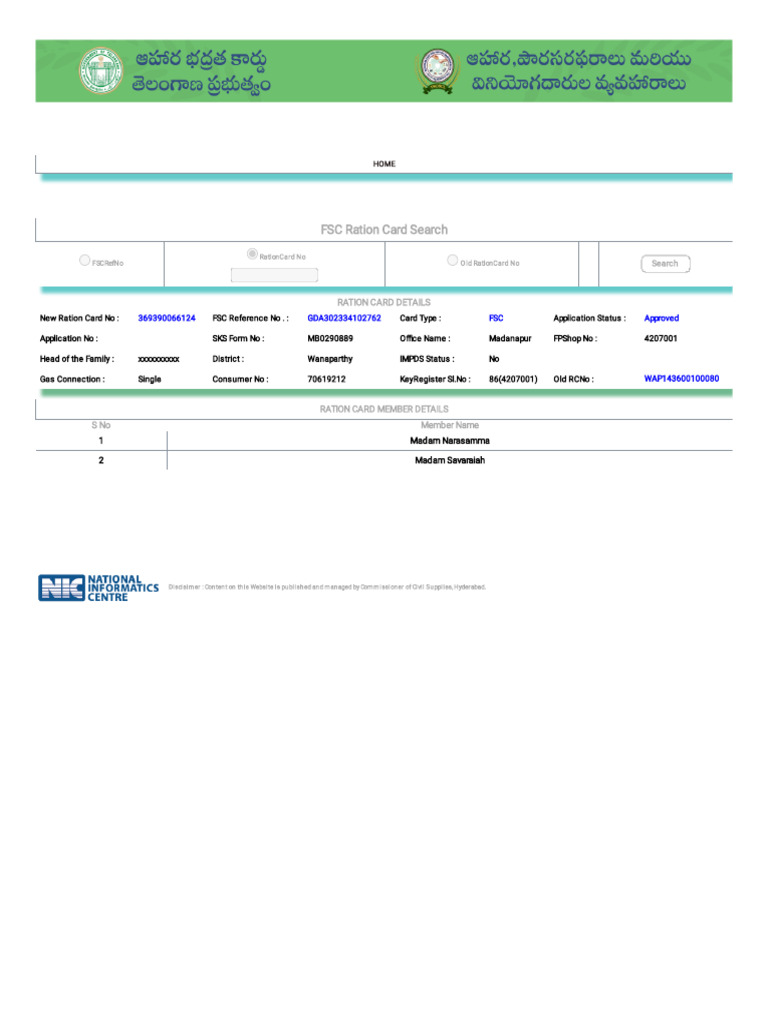 FSC Ration Card Search Details | PDF