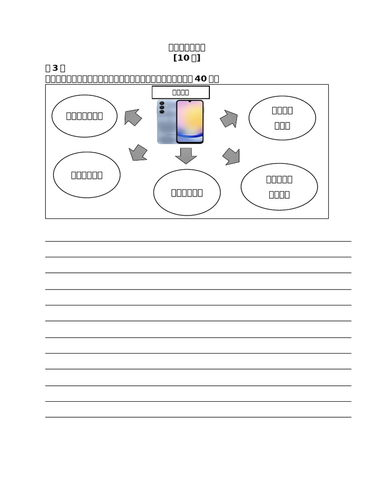 丙组和丁组 | PDF