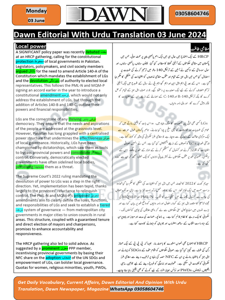 03 Ei | PDF
