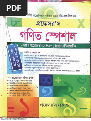 Professors-Gonit Special Download