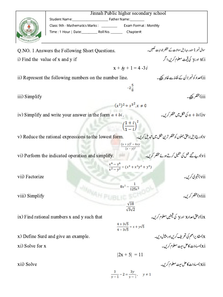 9th Class Math | PDF