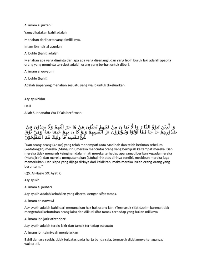 Arti dan Definisi Bahil dalam Islam | PDF