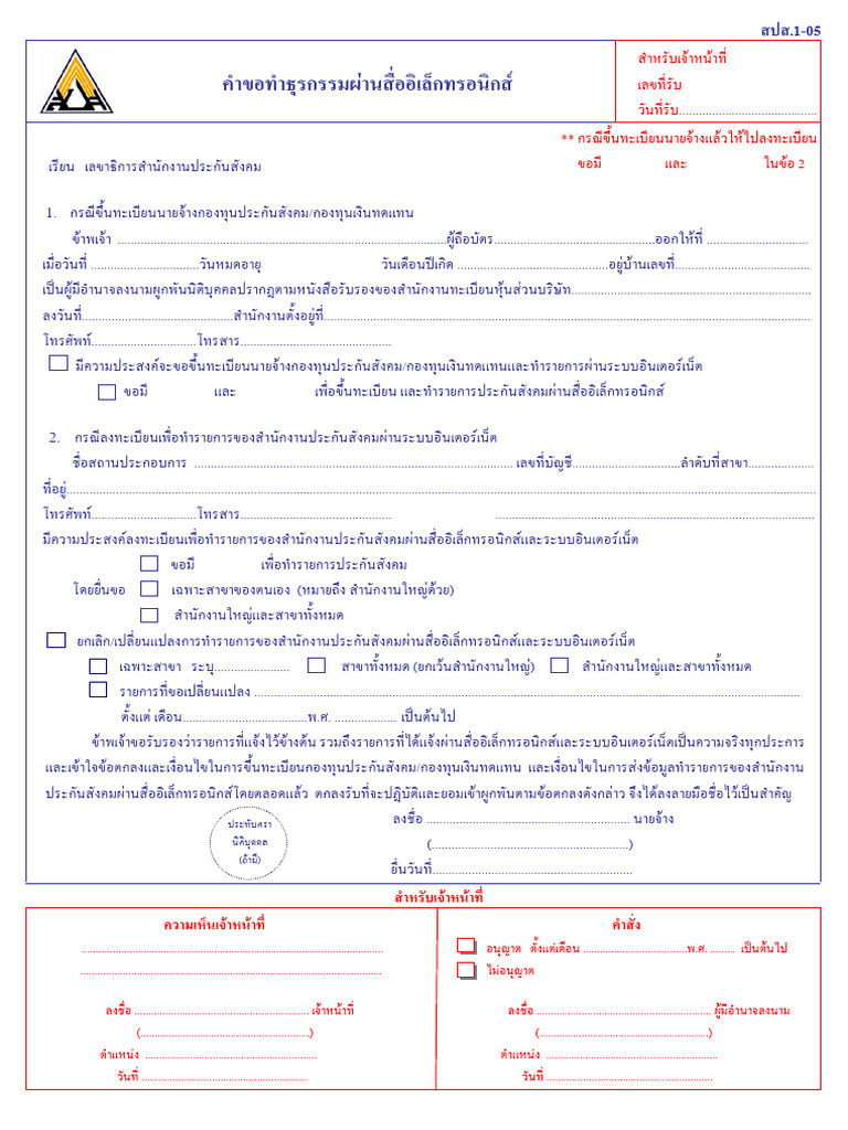 KT 1 | PDF