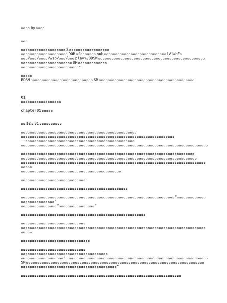 %E8%B0%83%E6%95%99%E7%BB%85%E5%A3%AB | PDF