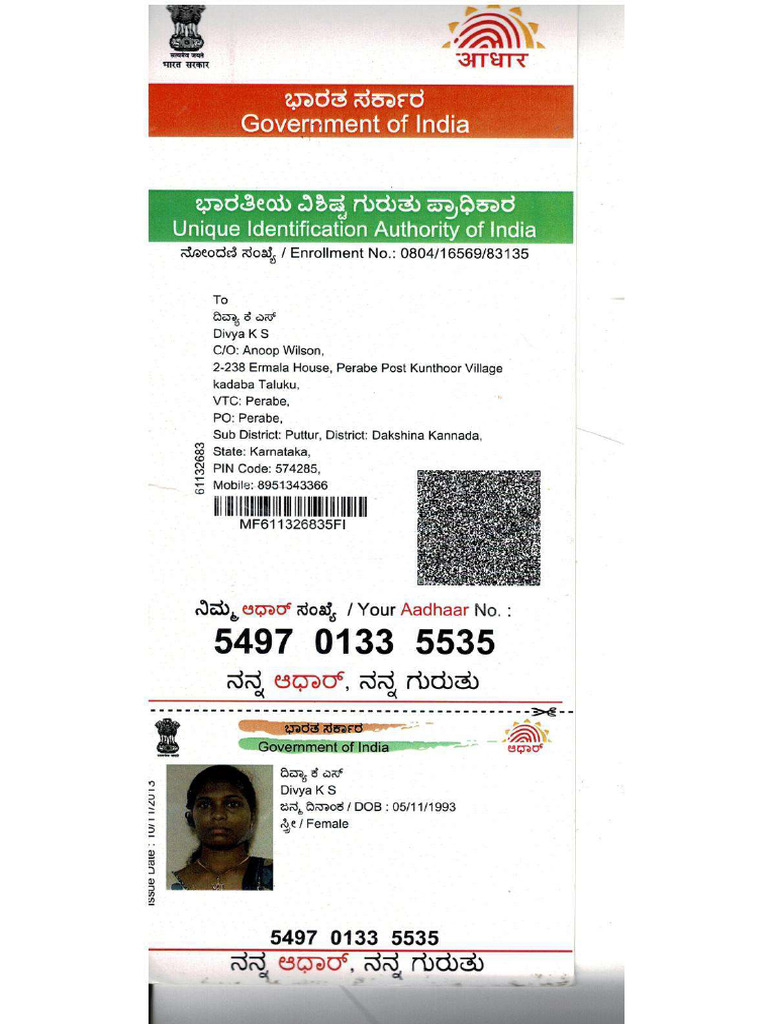Divya PDF All 1 | PDF
