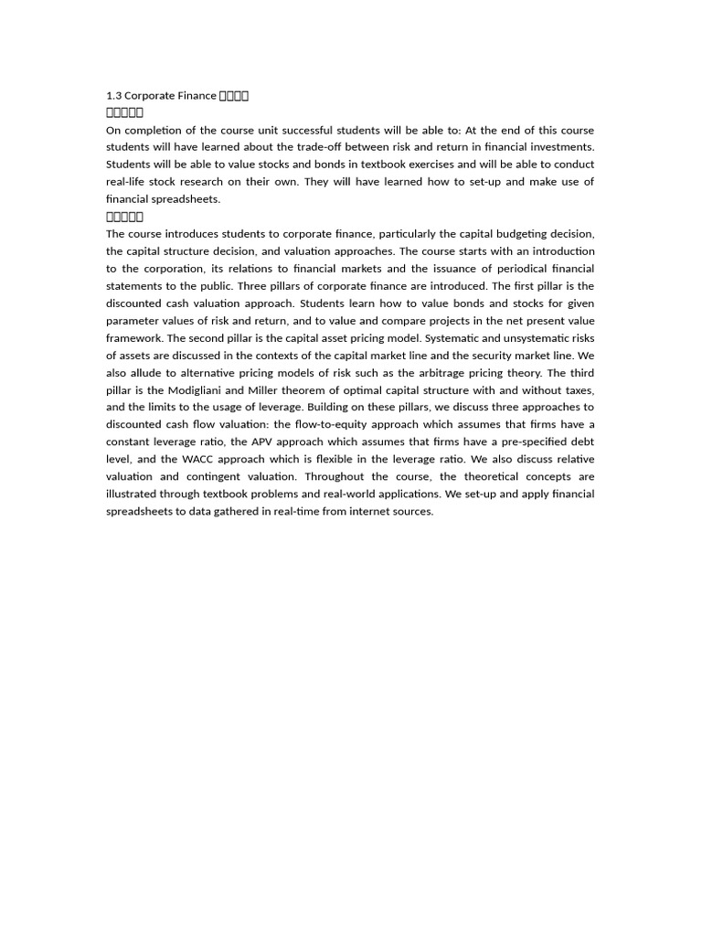 Corporate Finance Course Overview | PDF