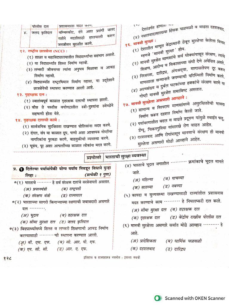 New Doc 10-11-2024 20.46 | PDF