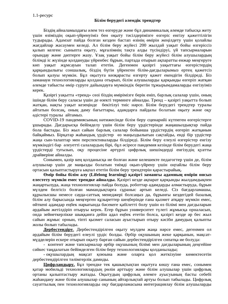 Пентхаус порно видео