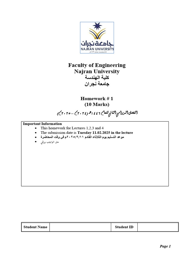 Statics Homework 1 for Engineering Students | PDF