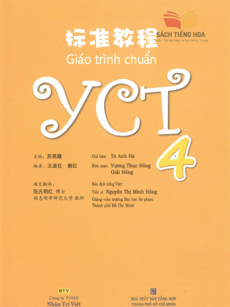Giáo Trình Chuẩn YCT 4 | PDF