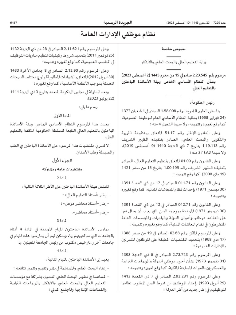 Bo 7220 | PDF
