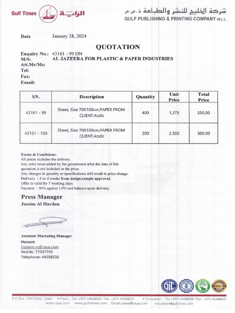99 DN Al Jazeera For Plastic & Paper Industries Quotation 1 (1 | PDF
