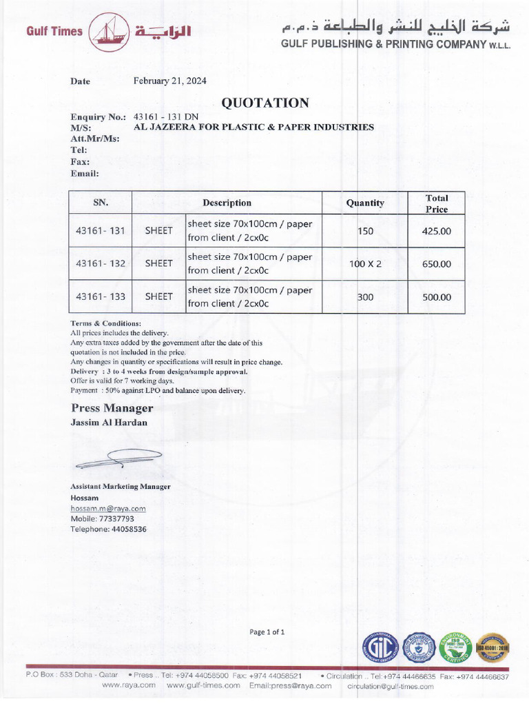 131 DN Al Jazeera For Plastic & Paper Industries Quotation) | PDF