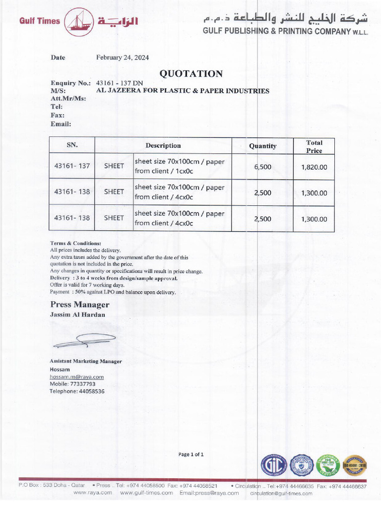 137 DN Al Jazeera For Plastic & Paper Industries Quotation | PDF