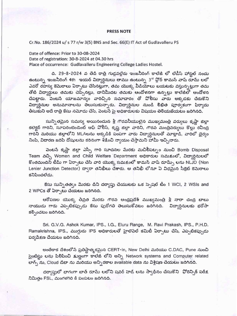 Press Note | PDF