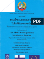 ສັງລວມຫບໍ້ ການເຂົ້າຮ່ວມຂອງ ສປປ ລາວ ໃນສົນທິສັນຍາຫຼາຍຝ່າຍ