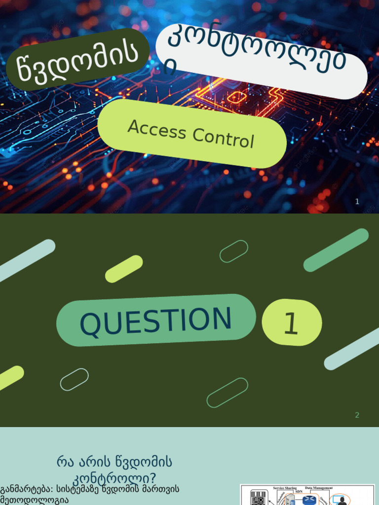 Access Control | PDF