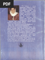 Жалаңаш Мэри Кейт пен Эшли