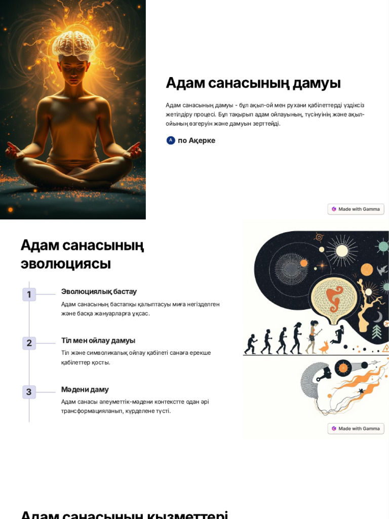 Adam Sanasynyng Damuy | PDF