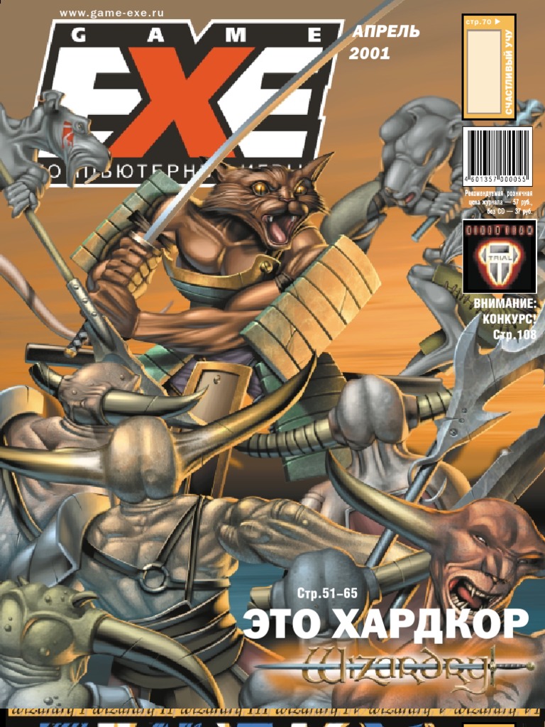 X-Men порносы: Жан Грей