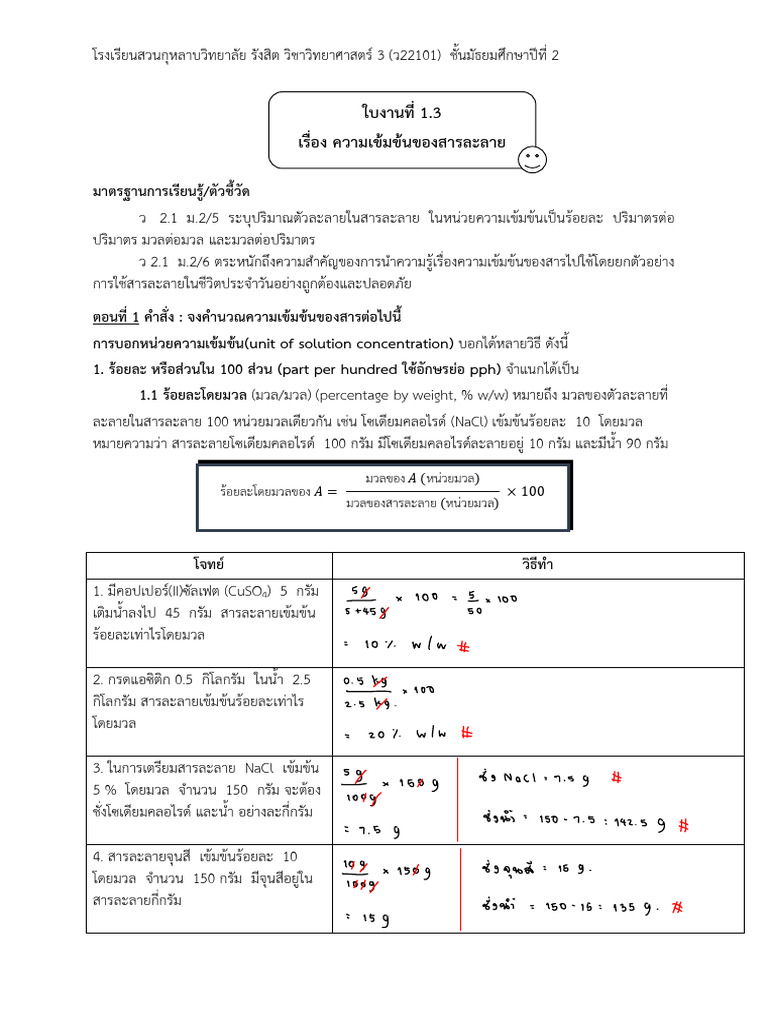 1 3 | PDF