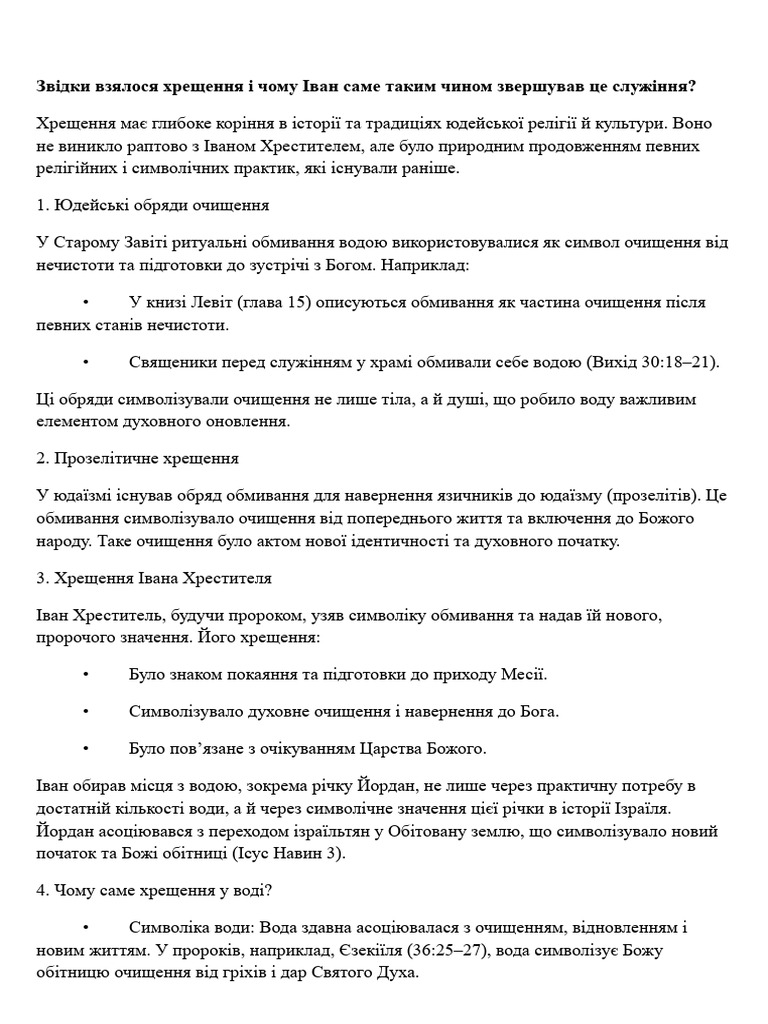 1 11 | PDF