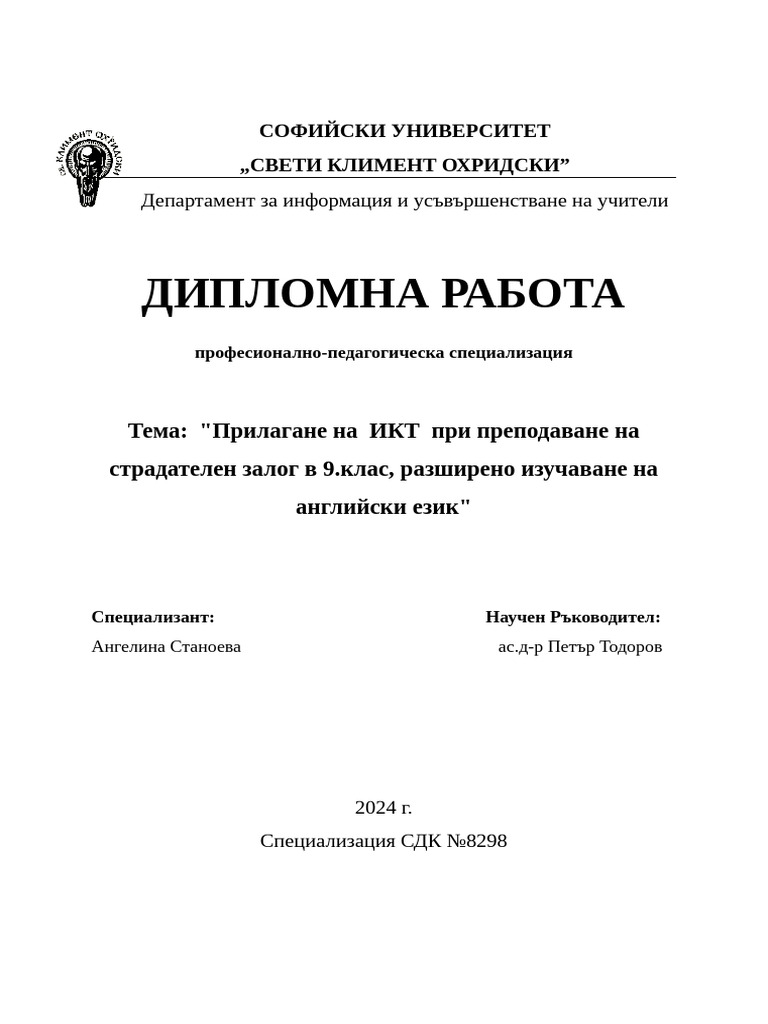 3-pdf