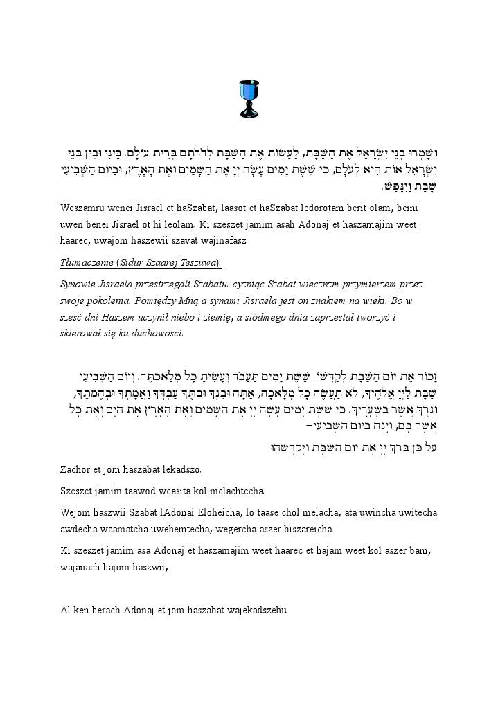 Shabbat Morning Kiddush | PDF