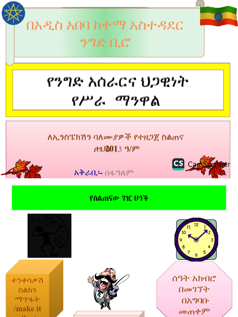 Mitku A | PDF