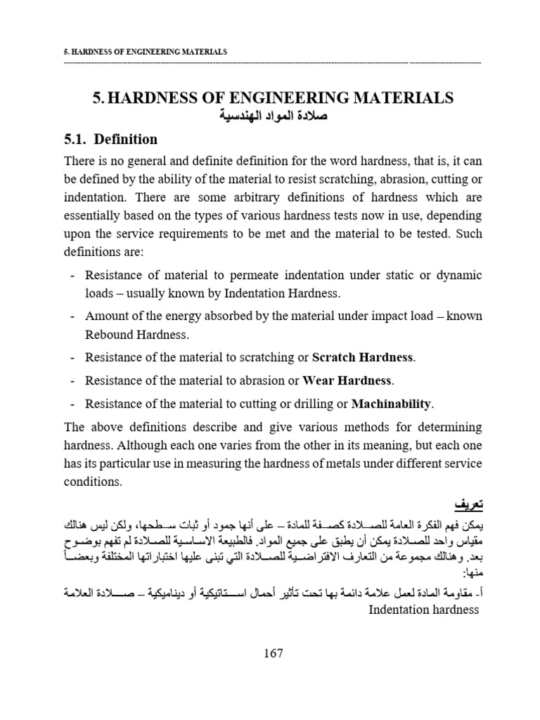 Understanding Hardness in Engineering Materials | PDF | Hardness ...