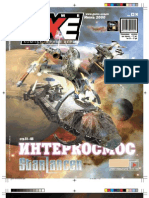 Game - EXE 06.2000